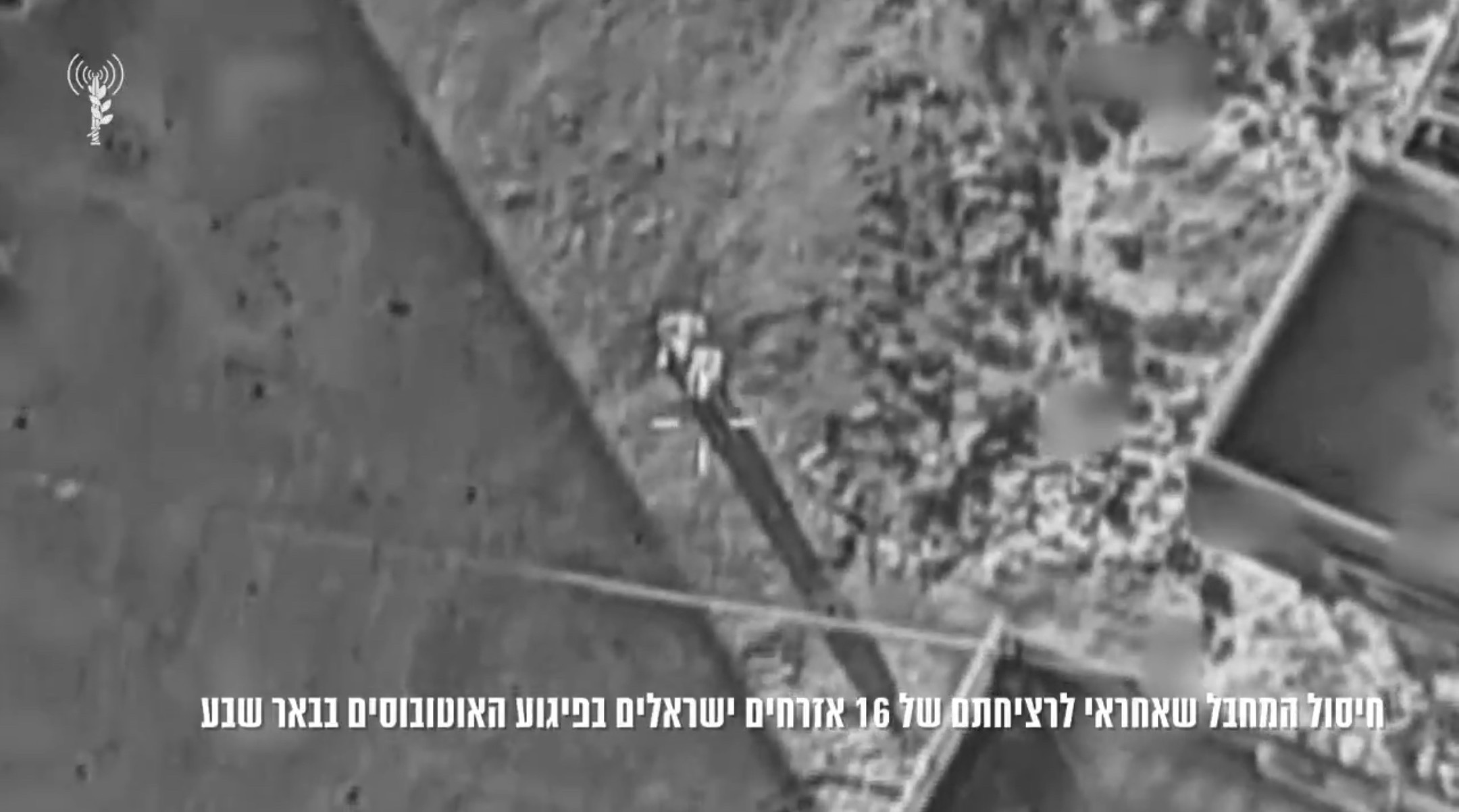 Likvidálták az öngyilkos merénylők küldőjét, Trump ellenzi az annektálást