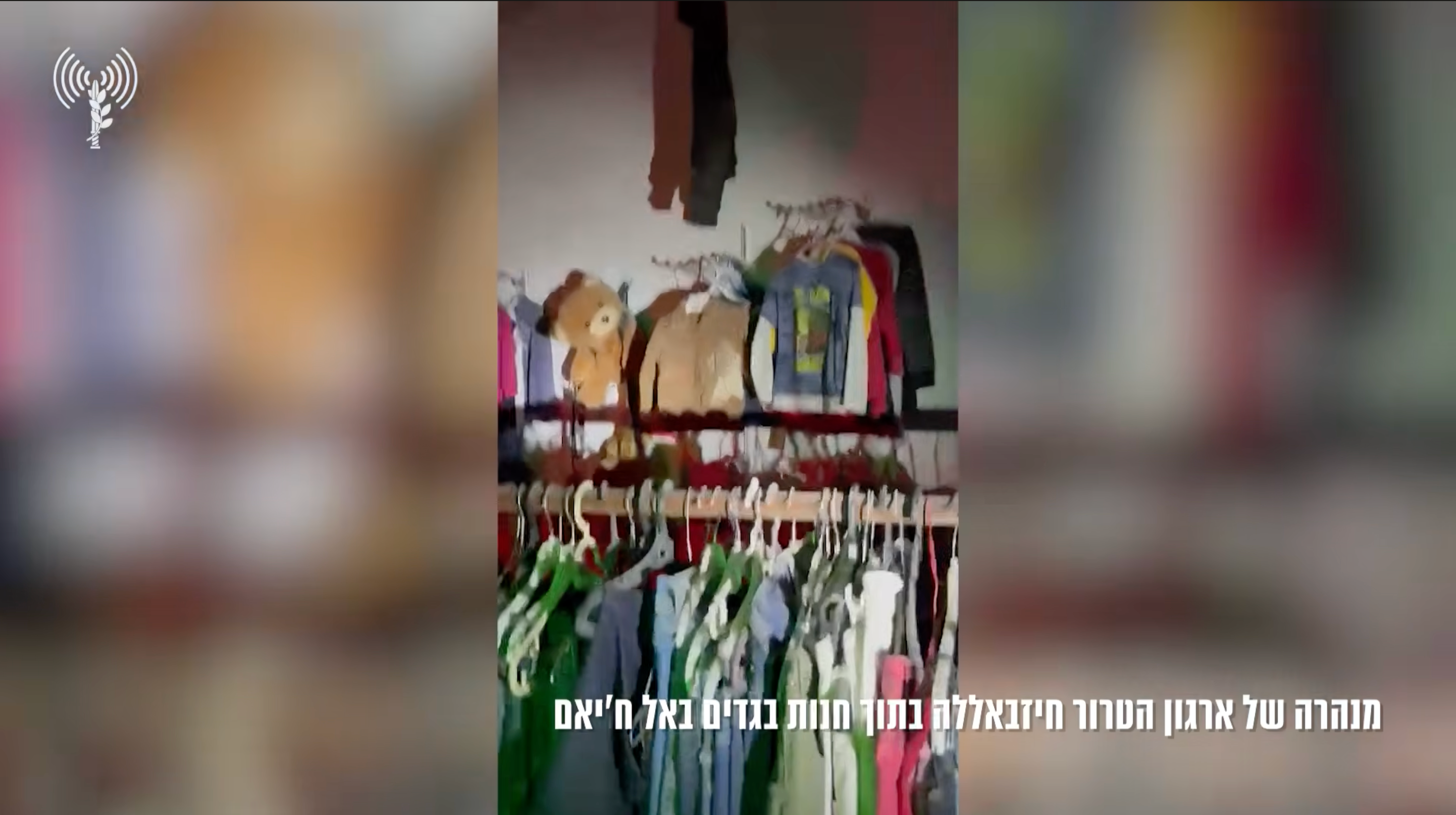 Parancsnoki központ a ruhabolt alatt, kémek a légibázison és előállítás egy...