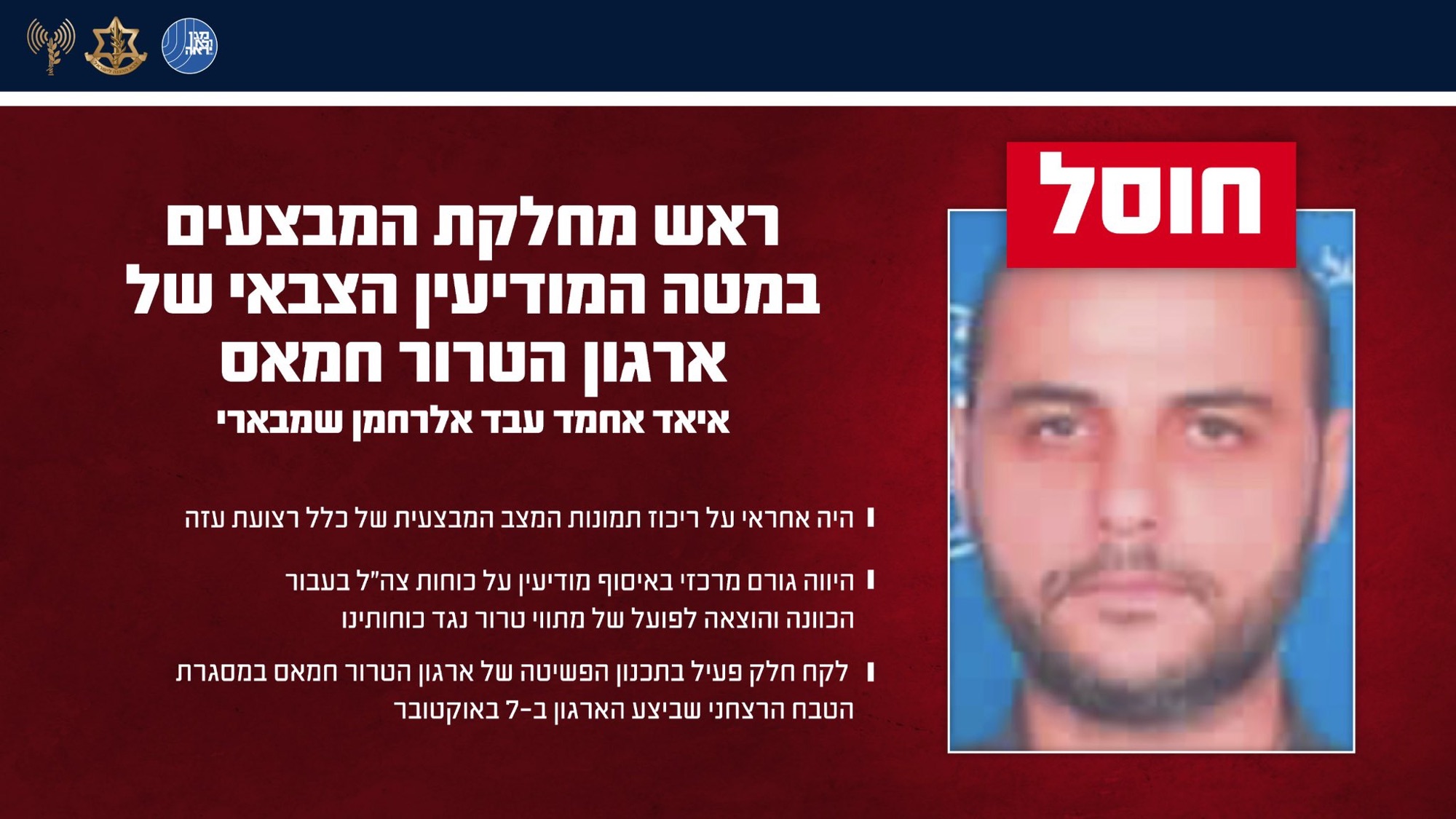 Trump fenyegetése, likvidálás Gázában és útban az újabb flottilla