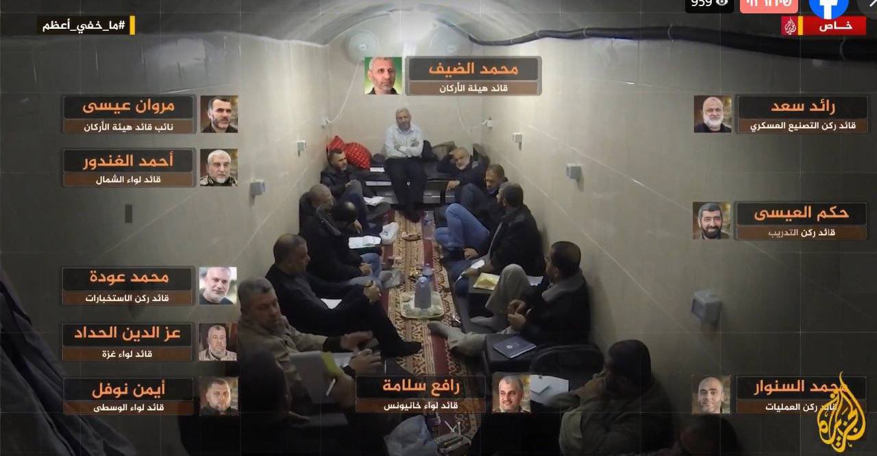 Letartóztatási füles Netanjahu irodájából és új felvételek Mohamed Deifről